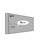 影と壁（個別スタンプ：1）