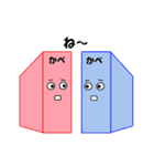 影と壁（個別スタンプ：18）