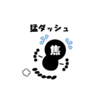 影と壁（個別スタンプ：31）