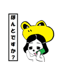 かえるいぬ あいさつ（個別スタンプ：1）