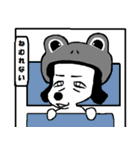 かえるいぬ あいさつ（個別スタンプ：17）