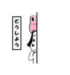 かえるいぬ あいさつ（個別スタンプ：32）