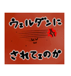 肉を食べて昼寝するスタンプ（個別スタンプ：12）