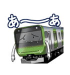 電車3(関東)よく使う相槌（個別スタンプ：1）