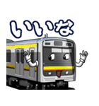電車3(関東)よく使う相槌（個別スタンプ：2）