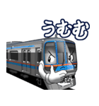 電車3(関東)よく使う相槌（個別スタンプ：7）