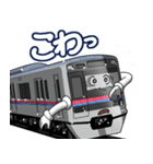 電車3(関東)よく使う相槌（個別スタンプ：13）
