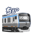 電車3(関東)よく使う相槌（個別スタンプ：18）