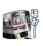 電車3(関東)よく使う相槌（個別スタンプ：31）