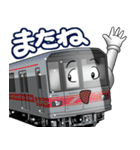 電車3(関東)よく使う相槌（個別スタンプ：34）