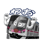 電車3(関東)よく使う相槌（個別スタンプ：38）