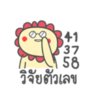 DOKMAI GIRL（個別スタンプ：24）