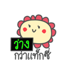 DOKMAI GIRL（個別スタンプ：35）
