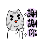 Cat Co. 2-good mood ＆ bad mood（個別スタンプ：1）