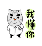 Cat Co. 2-good mood ＆ bad mood（個別スタンプ：11）