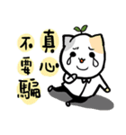 Cat Co. 2-good mood ＆ bad mood（個別スタンプ：14）