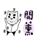 Cat Co. 2-good mood ＆ bad mood（個別スタンプ：15）