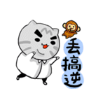 Cat Co. 2-good mood ＆ bad mood（個別スタンプ：16）