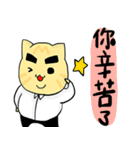 Cat Co. 2-good mood ＆ bad mood（個別スタンプ：21）