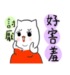 Cat Co. 2-good mood ＆ bad mood（個別スタンプ：23）