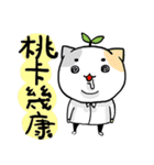 Cat Co. 2-good mood ＆ bad mood（個別スタンプ：24）