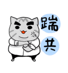 Cat Co. 2-good mood ＆ bad mood（個別スタンプ：28）