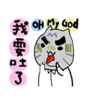 Cat Co. 2-good mood ＆ bad mood（個別スタンプ：30）