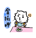 Cat Co. 2-good mood ＆ bad mood（個別スタンプ：31）