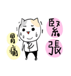 Cat Co. 2-good mood ＆ bad mood（個別スタンプ：34）