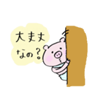 おちゃめなぶたさん（個別スタンプ：22）