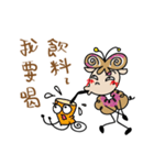 donutsheep（個別スタンプ：25）