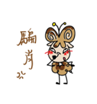 donutsheep（個別スタンプ：37）