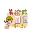 そうだ、デートいこっ（個別スタンプ：18）