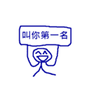 blue bored man（個別スタンプ：3）