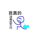 blue bored man（個別スタンプ：4）