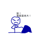 blue bored man（個別スタンプ：6）