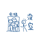 blue bored man（個別スタンプ：7）