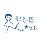 blue bored man（個別スタンプ：11）