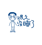 blue bored man（個別スタンプ：13）