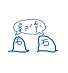 blue bored man（個別スタンプ：14）