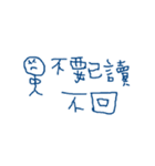 blue bored man（個別スタンプ：22）