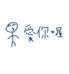 blue bored man（個別スタンプ：23）