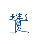 blue bored man（個別スタンプ：28）