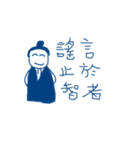 blue bored man（個別スタンプ：33）