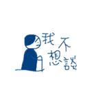 blue bored man（個別スタンプ：37）