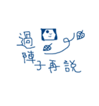 blue bored man（個別スタンプ：39）