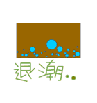 the QQ weather（個別スタンプ：7）