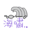 the QQ weather（個別スタンプ：10）