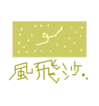 the QQ weather（個別スタンプ：30）