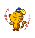 Chestnut Girl and Chubby Tiger（個別スタンプ：25）